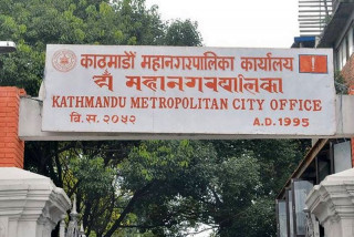 काठमाडौंका विद्यालयको छात्रावृत्ति छनौट महानगरपालिकाले गर्ने