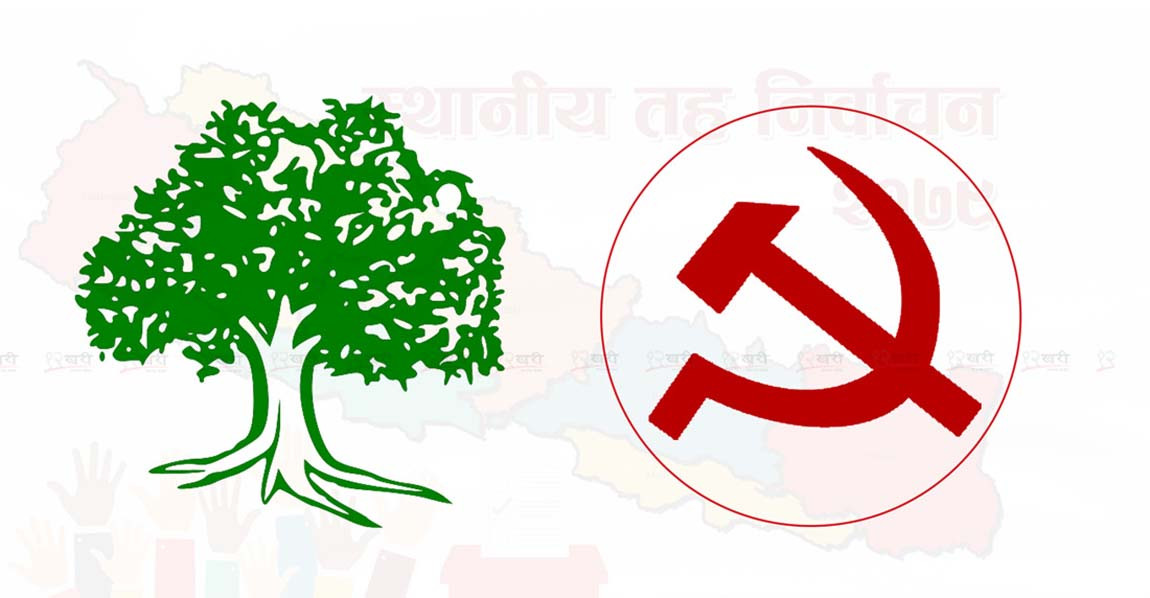 गलत प्रचार गरेकामा कांग्रेस र माओवादीको आपत्ति