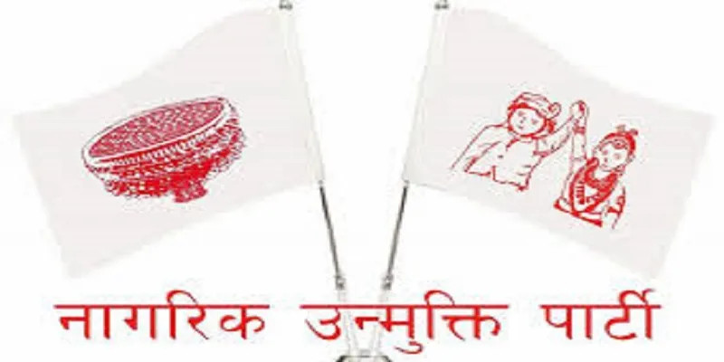 कैलाली ३ मा नागरिक उन्मुक्ति पार्टीका गंगाराम विजयी