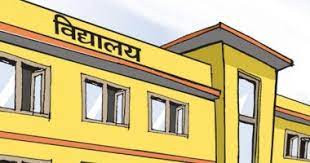 गर्मी बढे पछि रौतहटका विद्यालय १ हप्ताका लागि बन्द