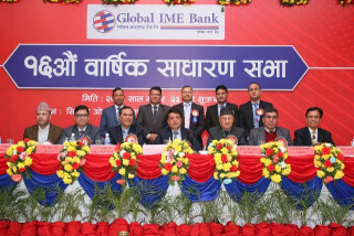 ग्लोबल आइएमई बैंकले अधिकृत पूँजी ५० अर्ब पुर्‍याउने