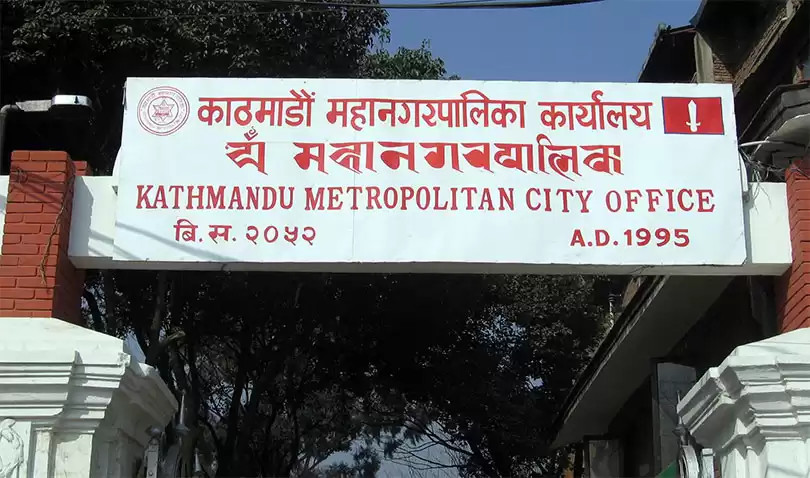 २८औँ महानगर दिवसको उपलक्ष्यमा निःशुल्क स्वास्थ्य शिविर