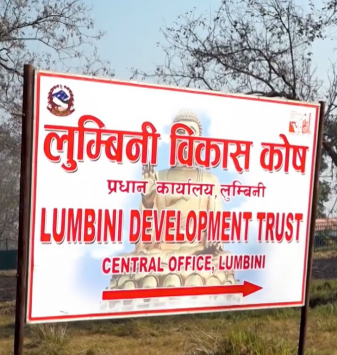 नवनिर्वाचित सांसदलाई लुम्बिनी विकास कोषको सम्मान