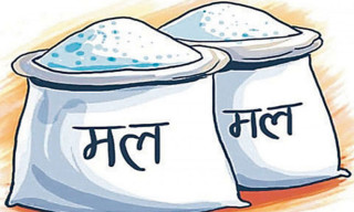 अनुदानमा उपलब्ध गराउने रासायनिक मल सहज गर्न  सहकार्य