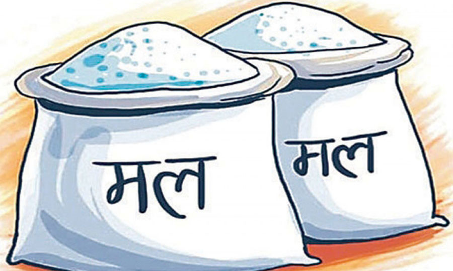 अनुदानमा उपलब्ध गराउने रासायनिक मल सहज गर्न  सहकार्य