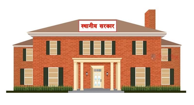 जग्गा वर्गीकरणमा ढिलाई, अलमलमै स्थानीय सरकार