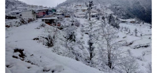 आजको मौसम, हल्का हिमपातको सम्भावना