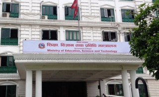बैदेशिक अध्ययनमा जाने विद्यार्थीलाई नो अब्जेक्सन लेटर अनलाइनबाट