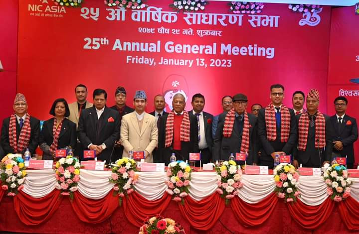 एन आई सी एशिया बैंककाे २५ औं वार्षिक साधारण सभा सम्पन्न