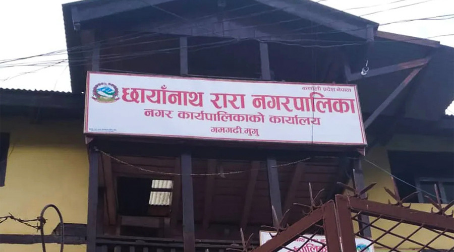 छायानाथ रारा नगरपालिकामा स्वास्थ्य सम्बन्धी अभिमुखिकरण कार्यक्रम