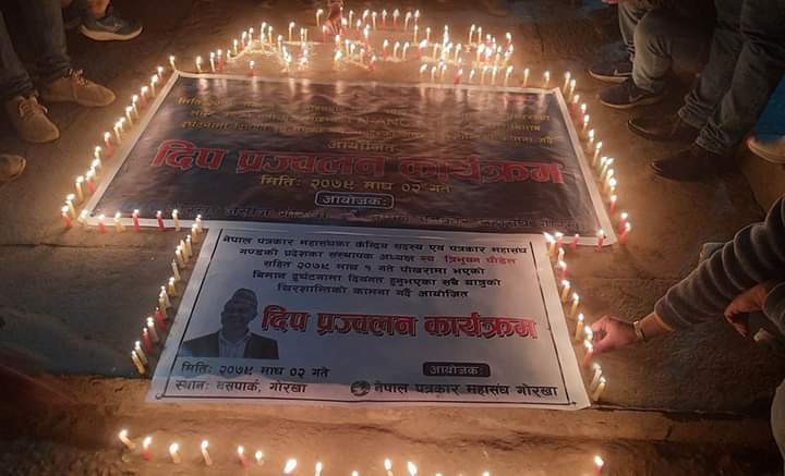 विमान दुर्घटनामा ज्यान गुमाउनेको सम्झनामा दीप प्रज्वलन