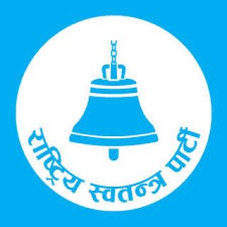 राष्ट्रिय स्वतन्त्र पार्टी सरकारबाट बाहिरिएसँगै ५ मन्त्रालय मन्त्री विहीन