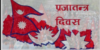 आज प्रजातन्त्र दिवस, टुडिखेलमा धुमधामका साथ मनाइदै