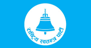 स्वतन्त्र पार्टीले तोक्यो सात वटै प्रदेशका सभापति