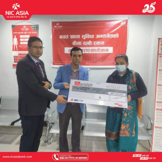 खराल परिवारलाई दुर्घटना बीमा वापत एन आई सी एशिया बैंकद्वारा १० लाख हस्तान्तरण
