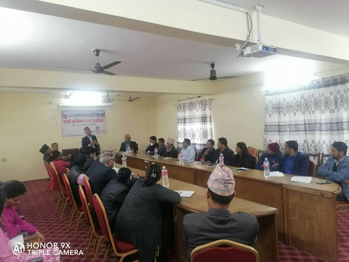 कास्कीका पालिकाहरूको बित्तिय सुशासन जोखिम मूल्यांकनको  नतिजा  सार्बजनिक