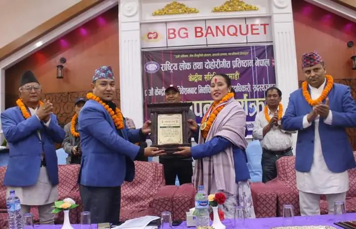 राष्ट्रिय लोक तथा दोहोरी गीत प्रतिष्ठानको नवनिर्वाचित पदाधिकारीहरुको पदस्थापन कार्यक्रम सम्पन्न