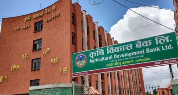भिसा डेबिट कार्ड र भिसा क्रेडिट कार्ड हाेल्डरका लागि कृषि बैंकद्वारा ई-कमर्स सेवा उपलब्ध