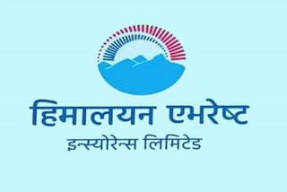 हिमालयन एभरेष्ट इन्स्योरेन्सको साधारणसभा आज