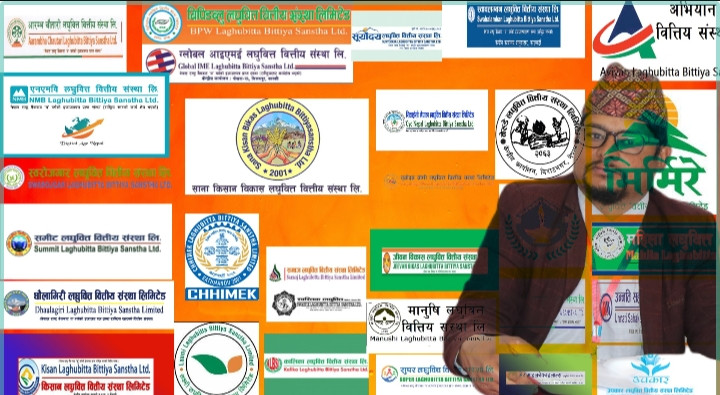 के कारणले गर्दा नेपालका लघुबित्तमा समस्या आइरहन्छन त ?