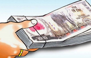 शिक्षकको तलब सिधै खातामा जम्मा गर्ने व्यवस्था