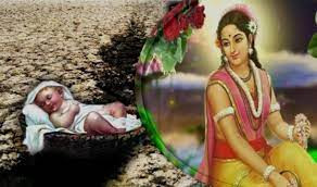 आज सीता उत्पत्ति दिवस (जयन्ती) मनाइँदै