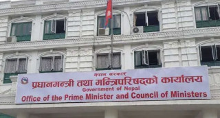 घरजग्गा कित्ताकाट खुलाउने  मन्त्रिपरिषद्को निणर्य