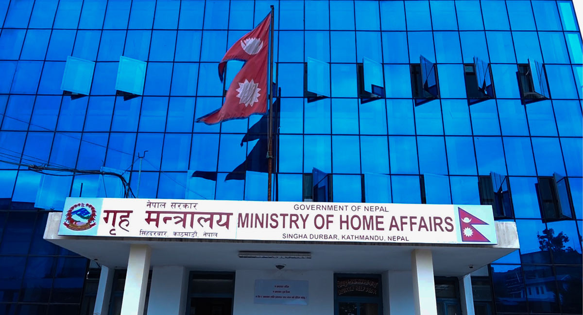 नक्कली भुटानी शरणार्थी प्रकरणः ८१ जना विरुद्ध किटानी जाहेरी