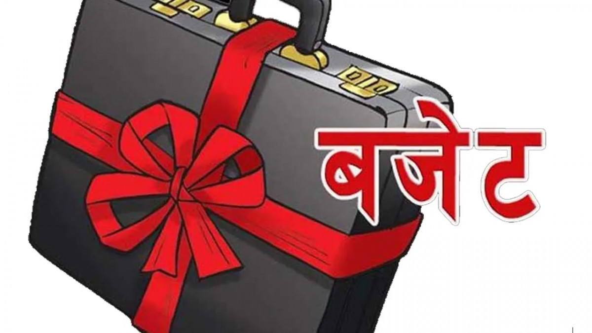 भोलि आइतवार देखि बजेट अधिवेसन सुरु हुने