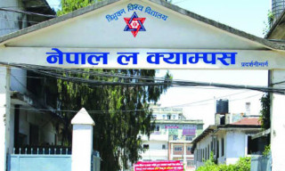 नेपाल ल क्याम्पसमा आइतबार बिदा