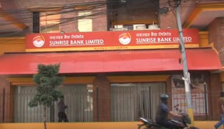 सनराइज बैंकको एक लाख २२ हजार ४५ कित्ता संस्थापक सेयर बिक्रीमा