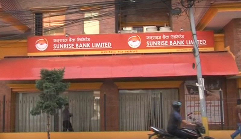 सनराइज बैंकको एक लाख २२ हजार ४५ कित्ता संस्थापक सेयर बिक्रीमा