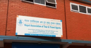 आर्थिक वर्ष को वजेट मार्फत  हवाई टिकटमा लगाइएको भ्याट फिर्ता गर्न नाट्टाको माग