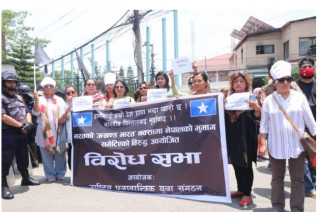 भारतीय दूतावास अगाडि राप्रपाको युवा संगठनद्वारा प्रदर्शन