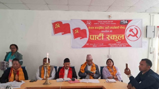 कार्यकर्ता पढाउन थाले माओवादी नेता