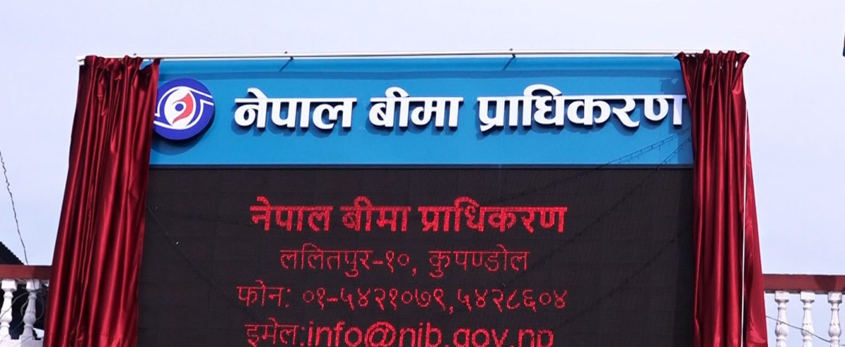 आजदेखि बीमासम्बन्धी अन्तर्राष्ट्रिय सम्मेलन ललितपुरमा