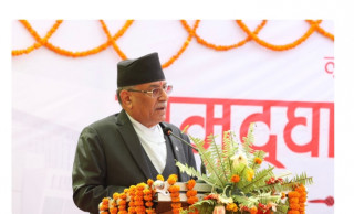 मुलुकको विकास मोडेलबारे पुनर्विचार गर्न आवश्यक छ : प्रधानमन्त्री