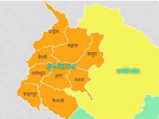 सुदूरपश्चिम प्रदेशमा आइतबार आमहड्तालको घोषणा
