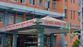 १०३ जना सामान्य प्रशासन मन्त्रालयका कर्मचारी कारबाहीमा