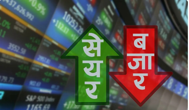 प्रि-ओपन सेसनमा नेप्से सूचक करिब ३ अंकले बढ्यो