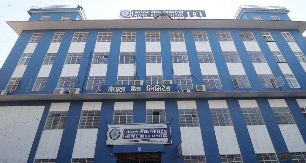 नेपाल बैंकले माग्यो कर्मचारी, यस्तो छ आवश्यक योग्यता र अनुभव