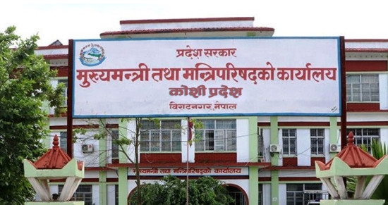 कोशी सरकार र  आन्दाेलनरत पहिचानबादी बीच बार्ता सुरू