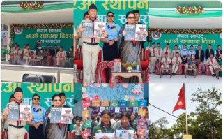 स्काउटले सोमबार ७२ औं स्थापना दिवस मनायो