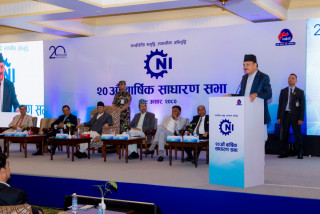 प्रतिस्पर्धी बजारबाट हामीले फाइदा उठाउनुपर्छः अर्थमन्त्री डा. महत