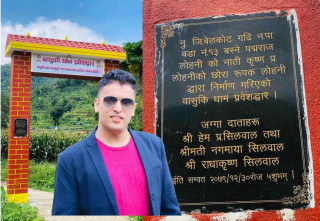समाजसेवी लोहनीले गरे बासुकी धाम मुख्य प्रबेश द्वार निर्माण