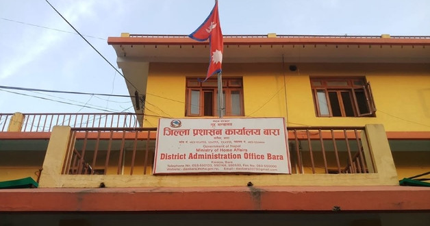बारामा जन्मका आधारमा तीन सय जनाले लिए नागरिकताको प्रमाणपत्र
