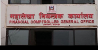 देशभरका सरकारी खाता रोक्का