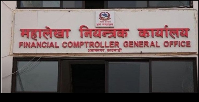 देशभरका सरकारी खाता रोक्का