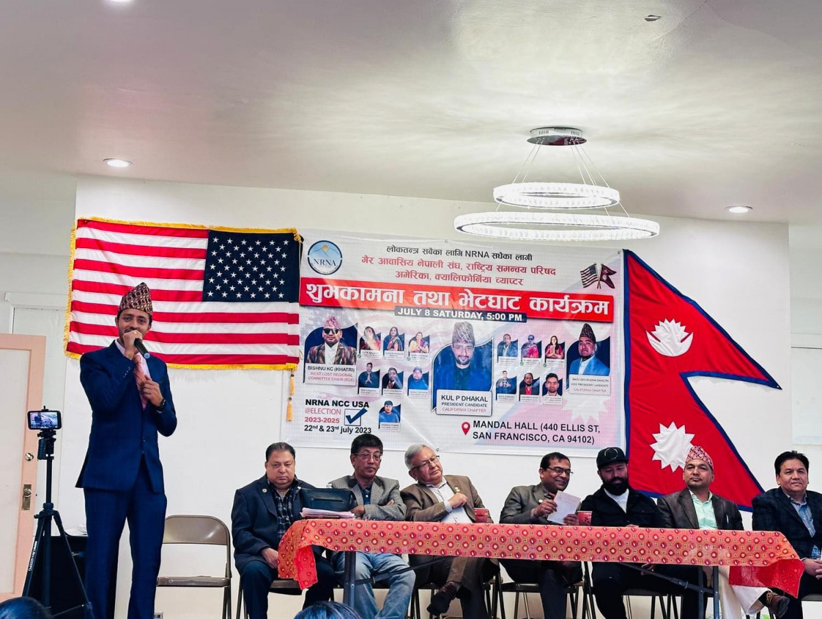 NRNA क्यालिफोर्निया च्याप्टरका अध्यक्ष ढकालका प्रारम्भिक प्रतिवद्दताहरु सार्वजनिक