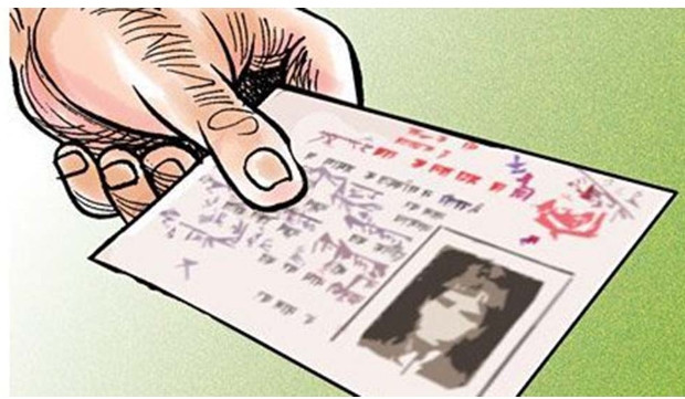 चितवनमा ३९ जनाले अंगीकृत नागरिकता लिए